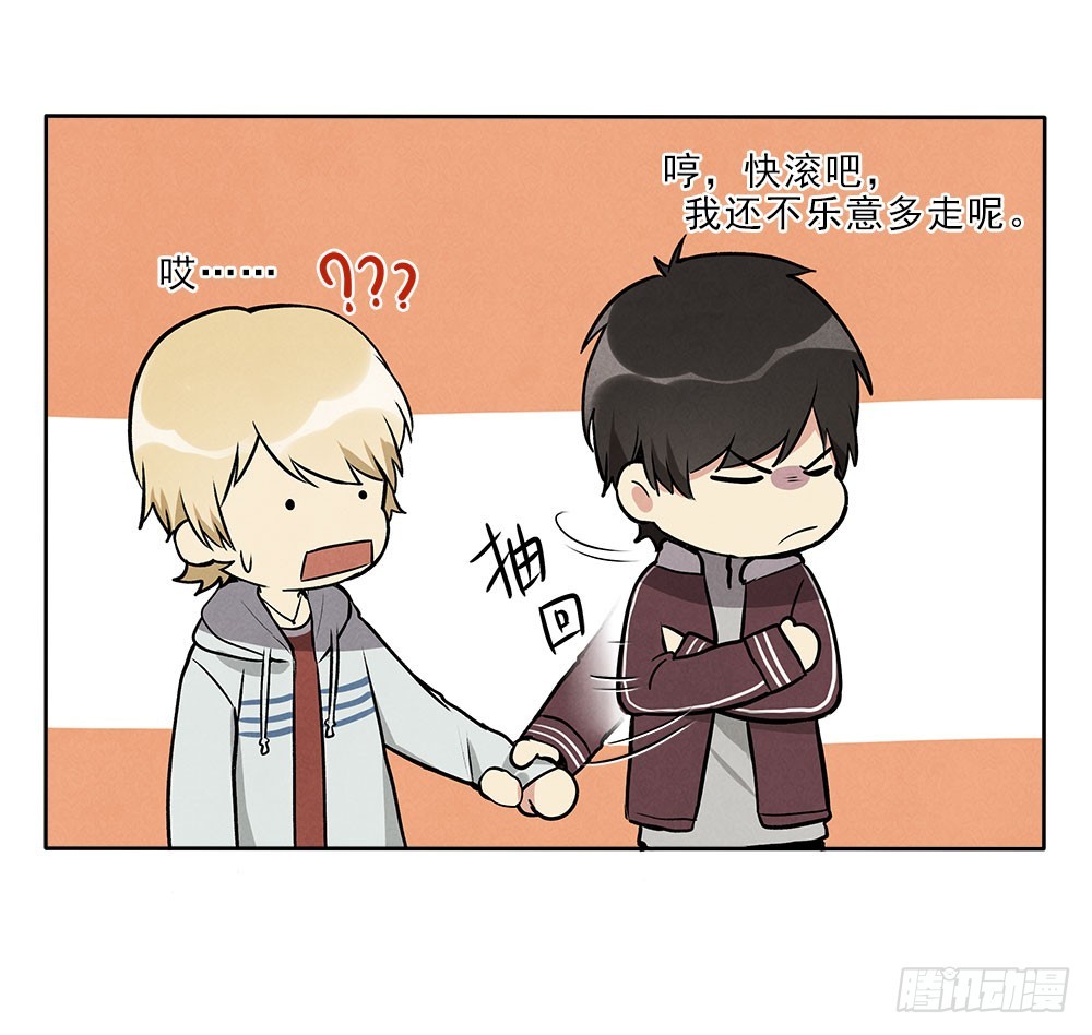 捕获-第43话