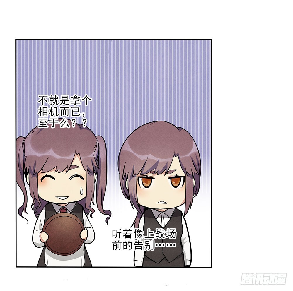 捕获-第43话