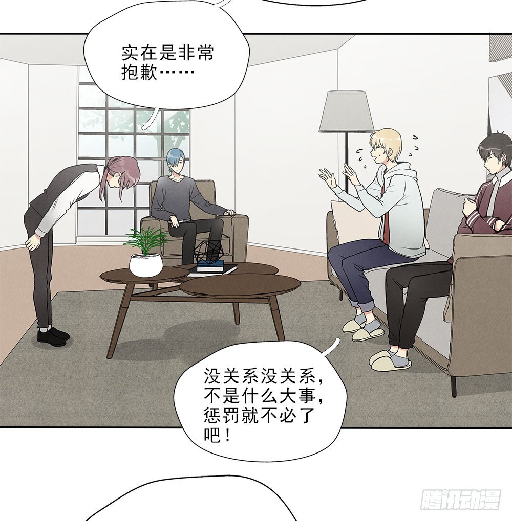 捕获-第43话