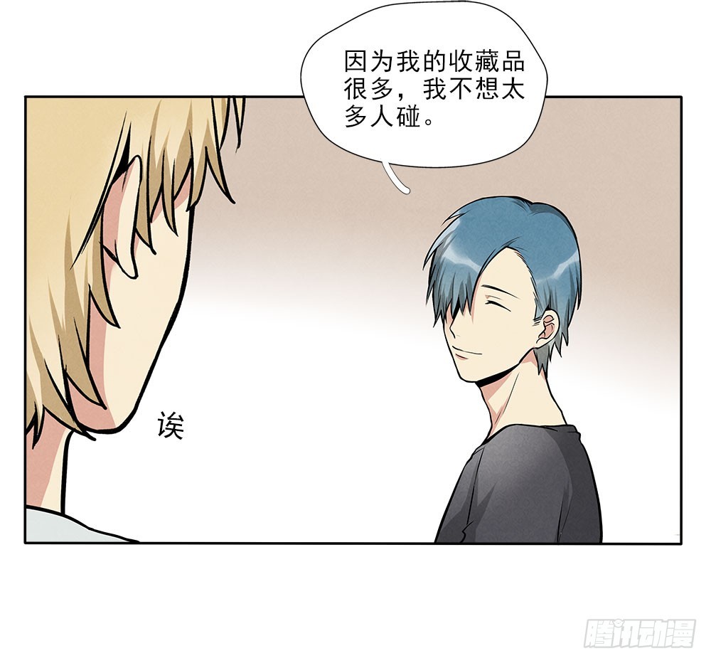 捕获-第43话