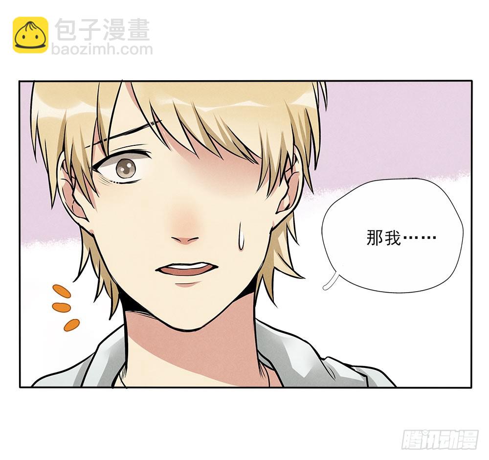 捕获-第43话