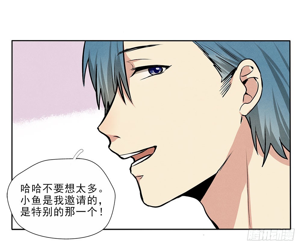 捕获-第43话