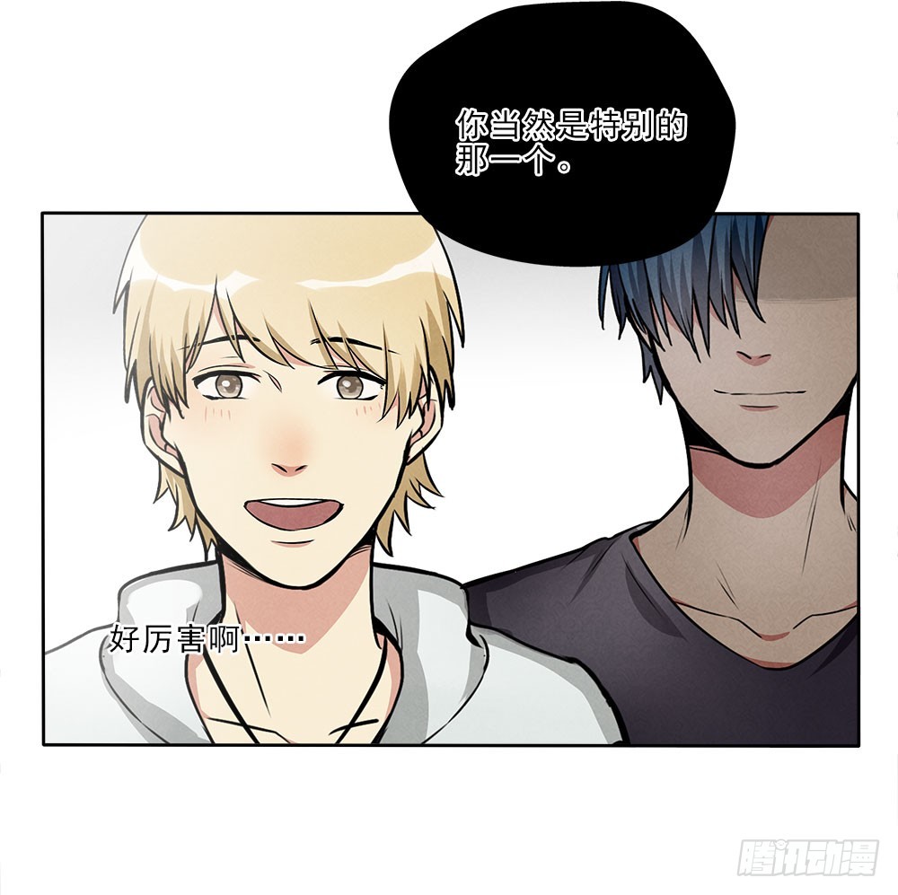 捕获-第43话