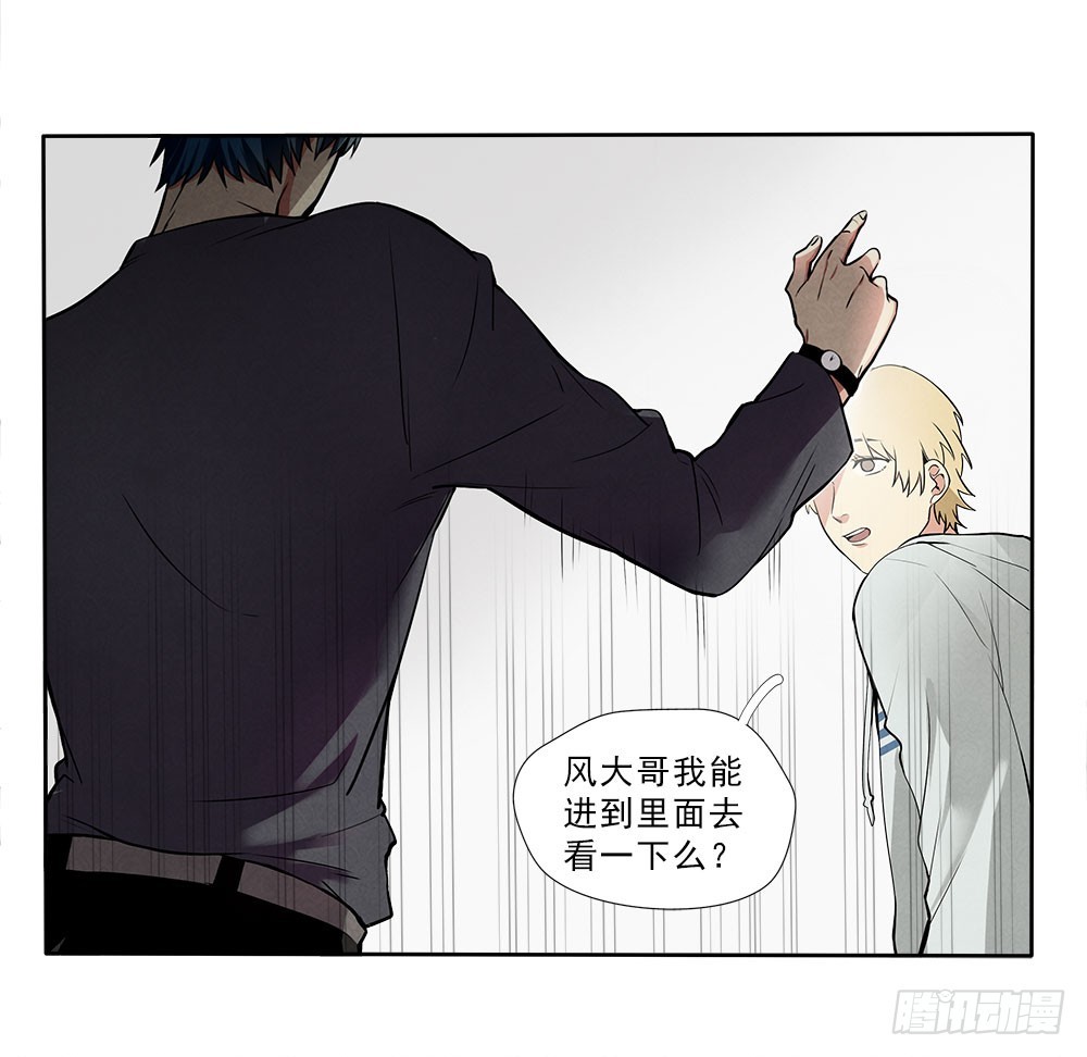 捕获-第43话