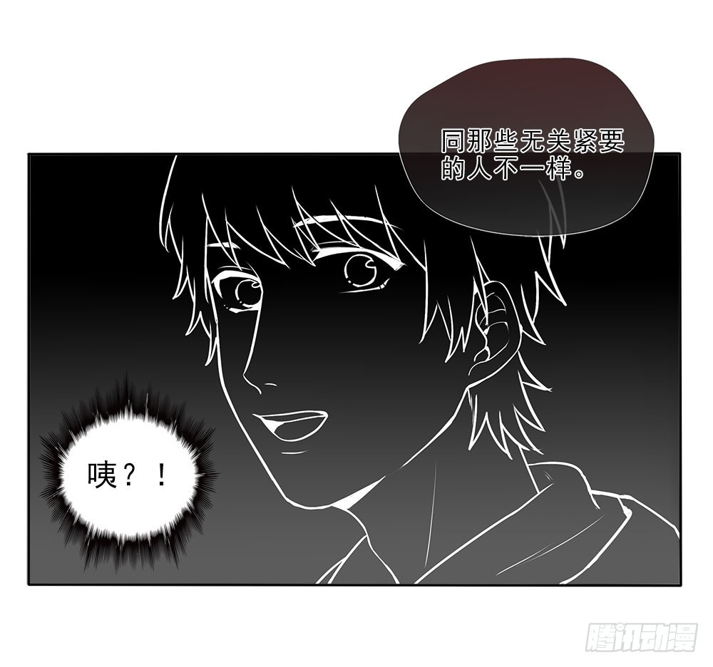 捕获-第43话