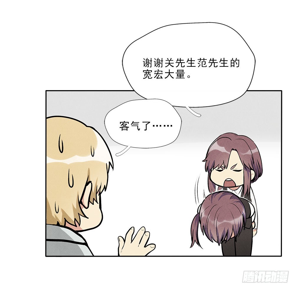 捕获-第43话