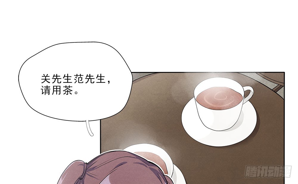 捕获-第43话