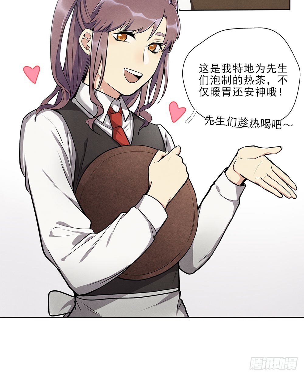 捕获-第43话
