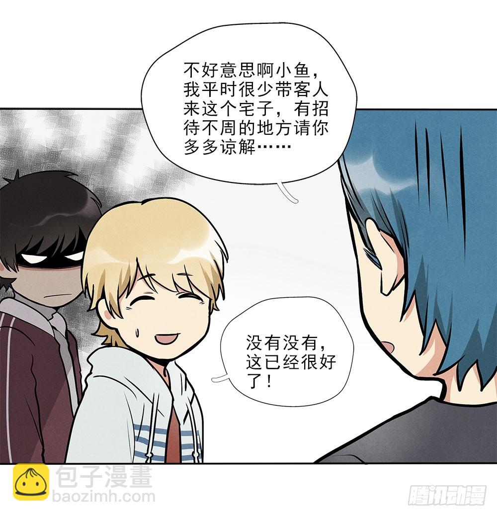 捕获-第43话