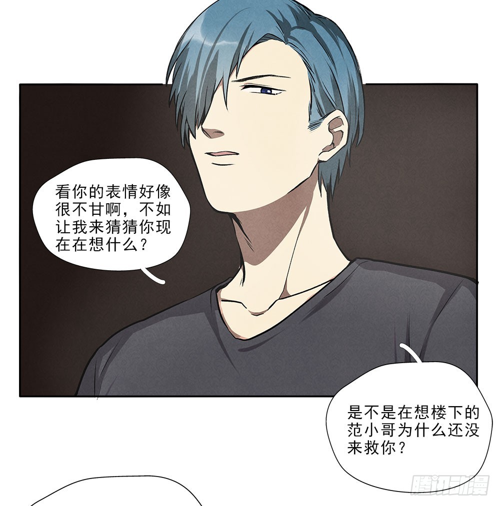 摄灵人-第45话