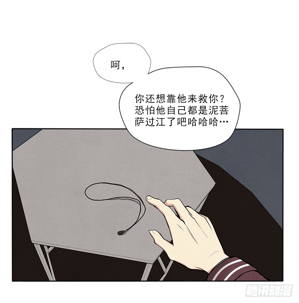 摄灵人-第45话