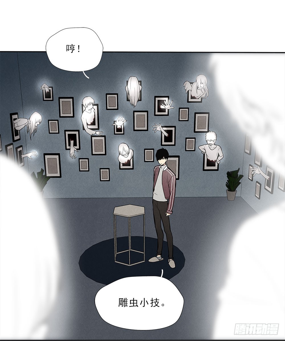 摄灵人-第45话