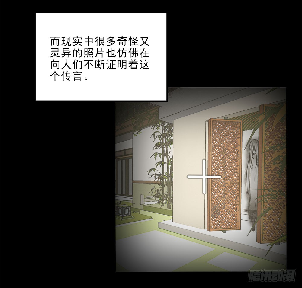 摄灵人-第45话
