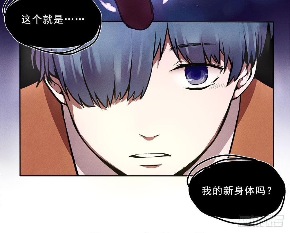 摄灵人-第45话