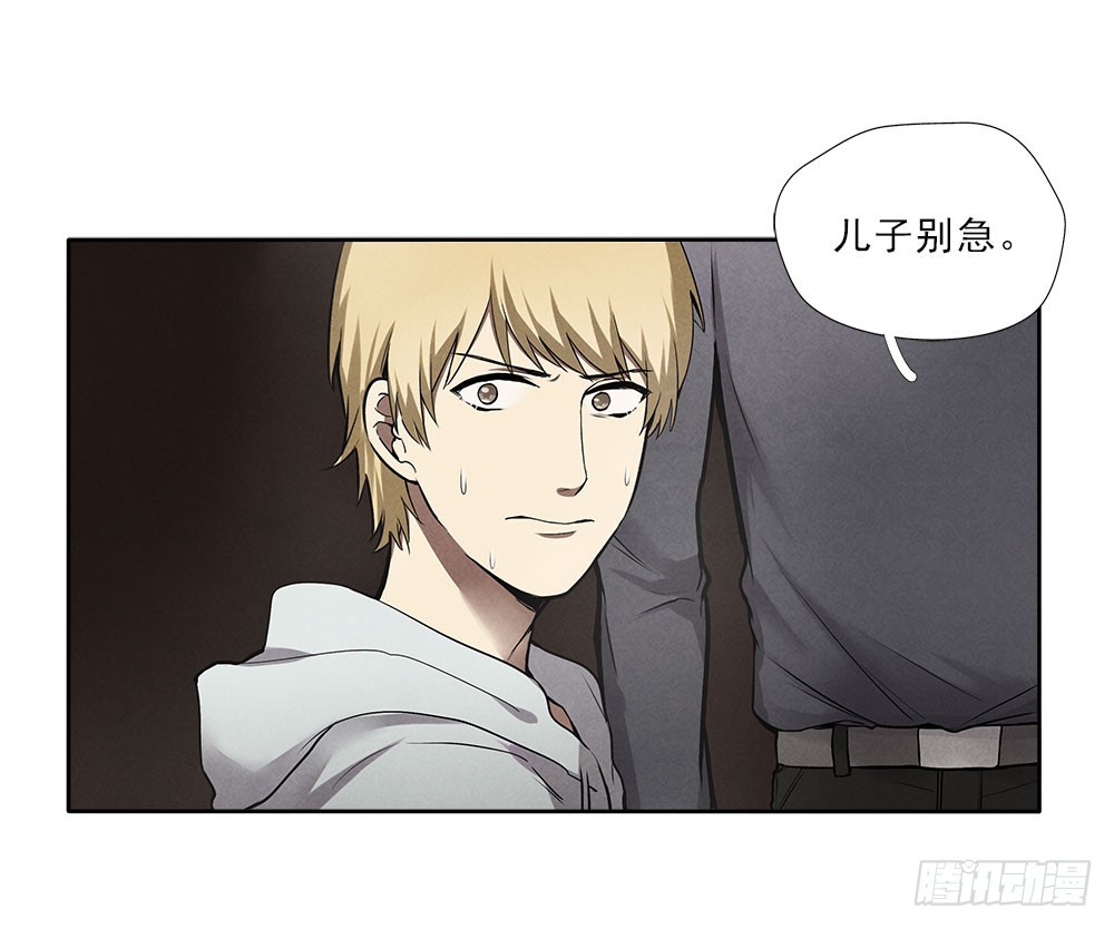 摄灵人-第45话