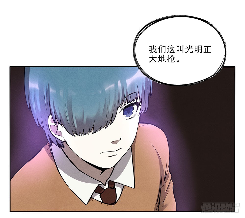 摄灵人-第45话