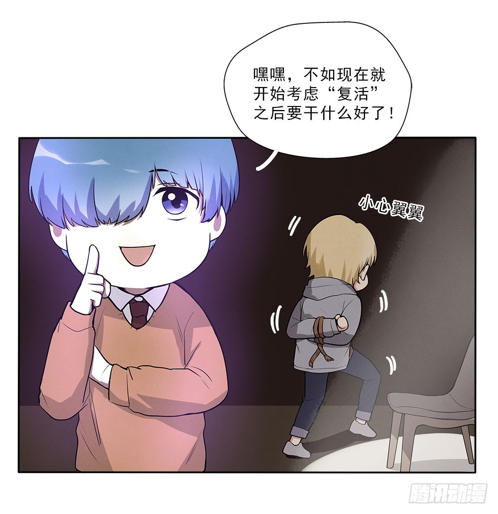 抛弃-第47话