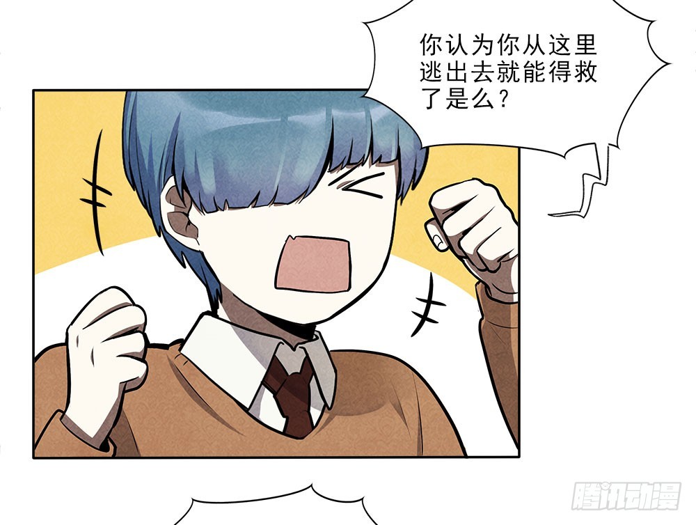 抛弃-第47话