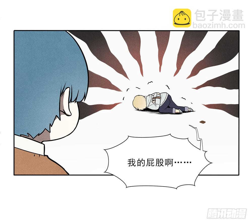 抛弃-第47话