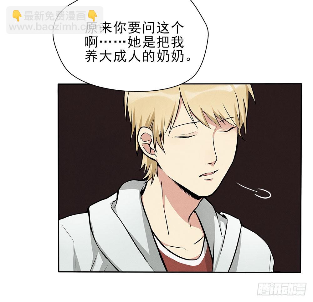 抛弃-第47话