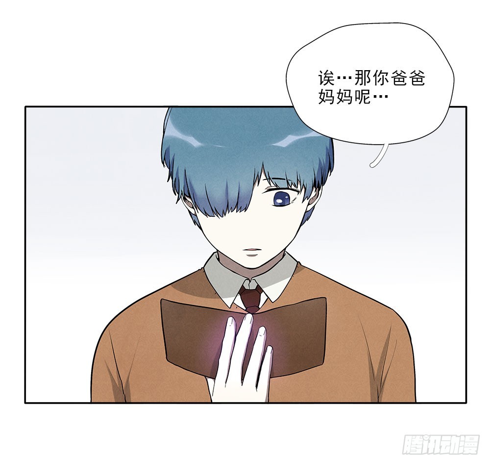 抛弃-第47话