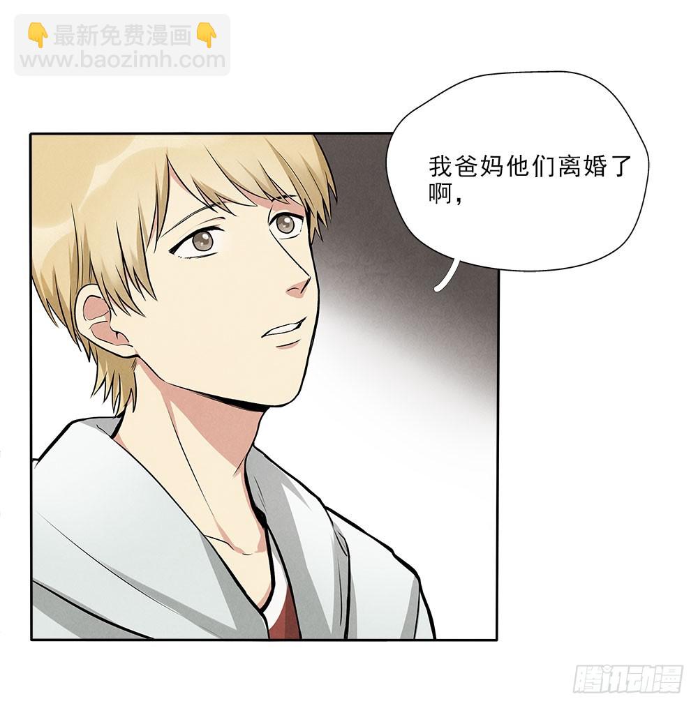 抛弃-第47话