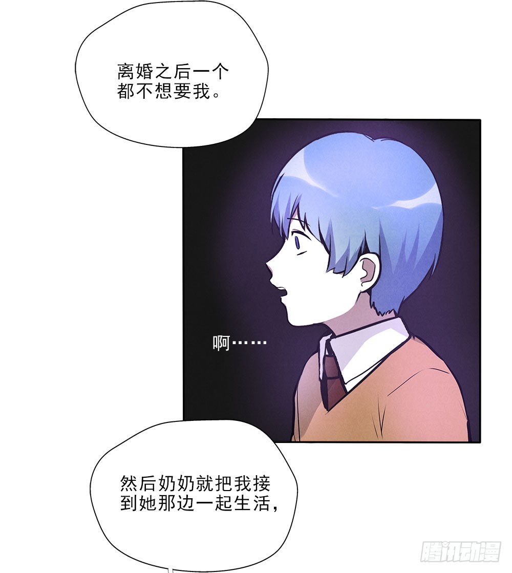 抛弃-第47话