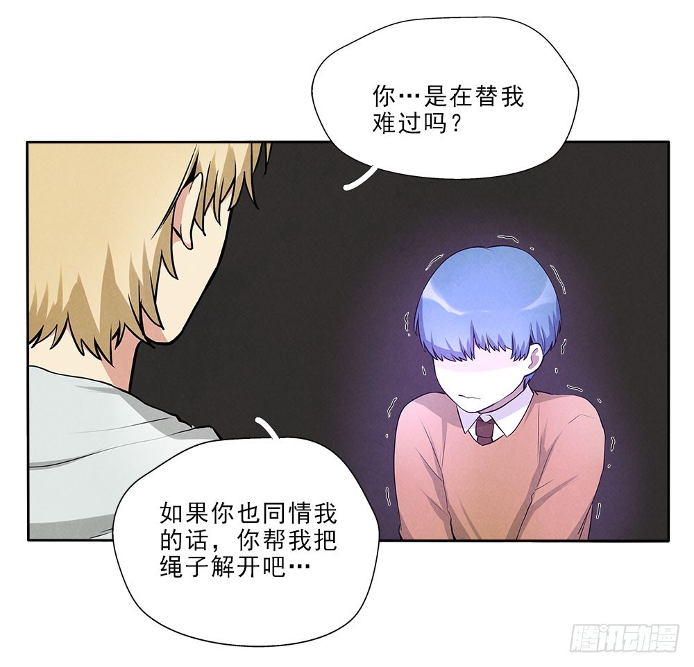 抛弃-第47话