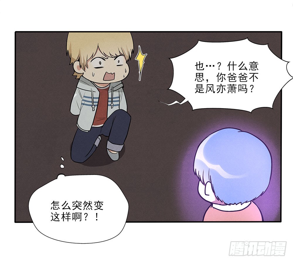 抛弃-第47话