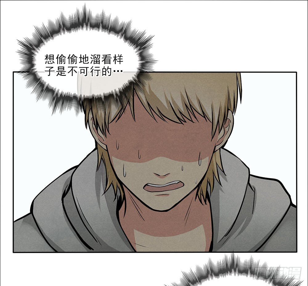 抛弃-第47话
