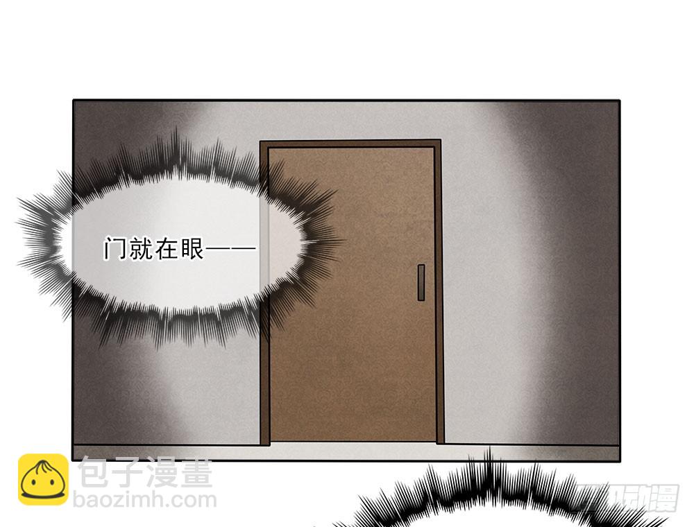 抛弃-第47话