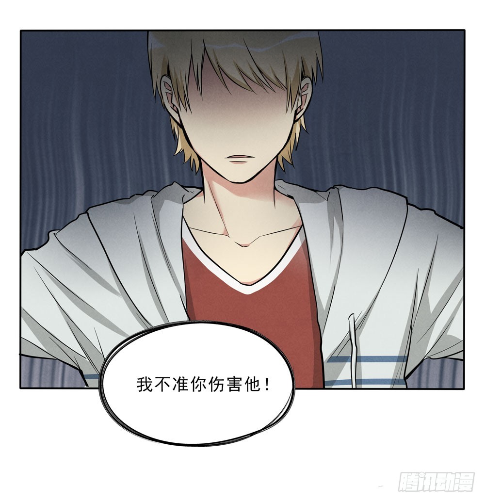 消失-第49话