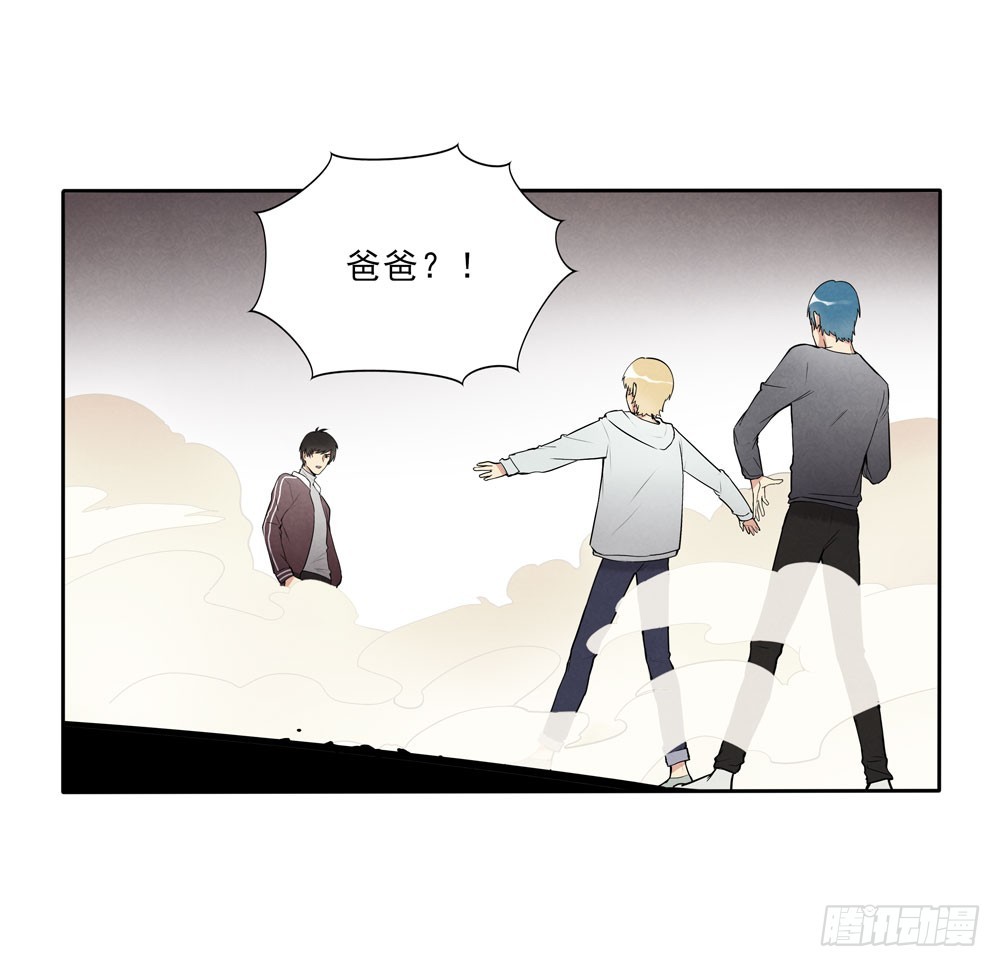 消失-第49话