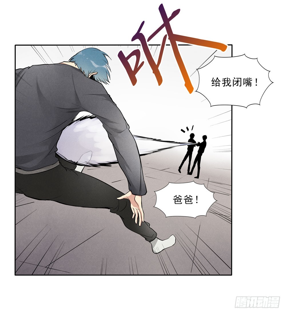 消失-第49话