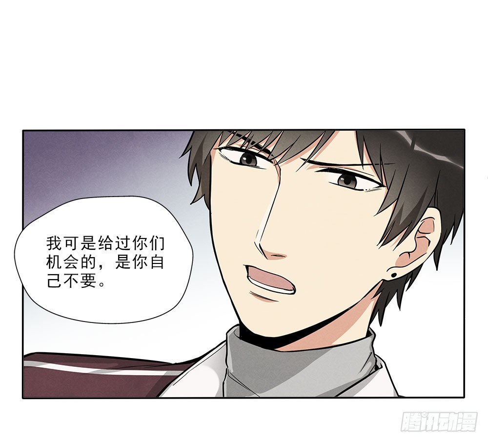 消失-第49话