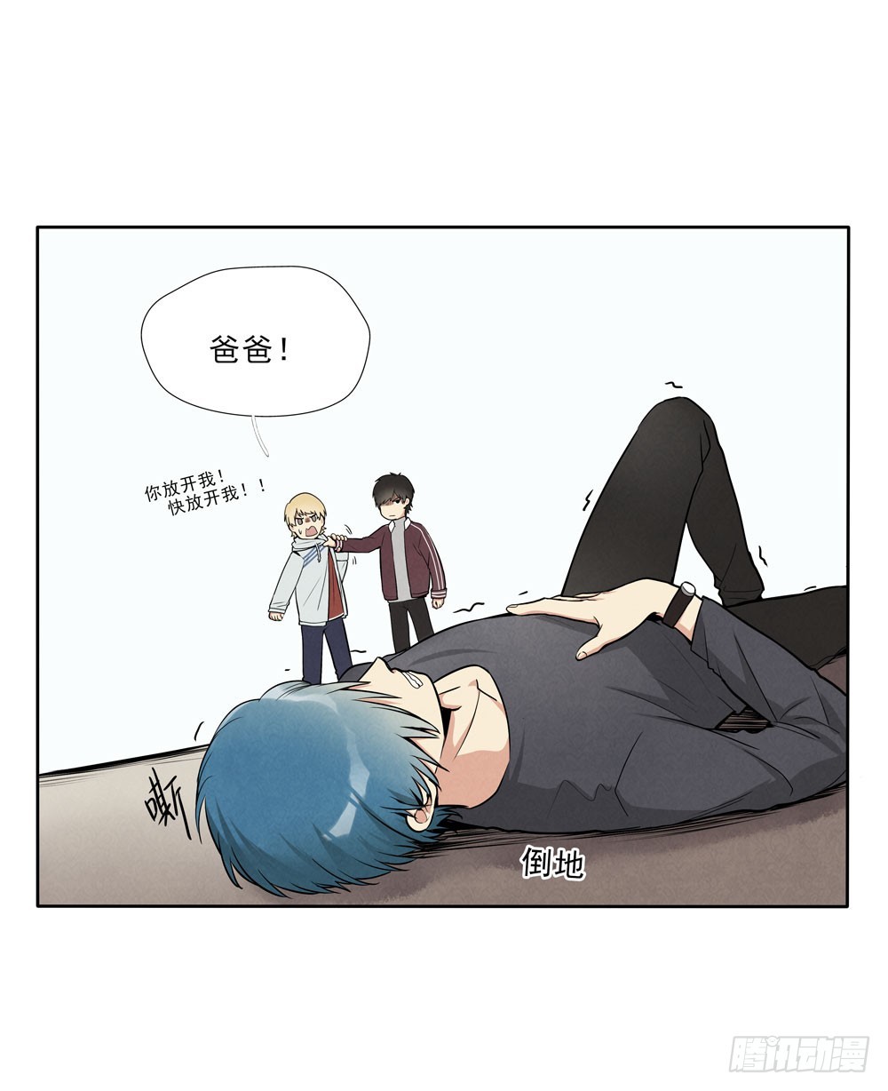 消失-第49话