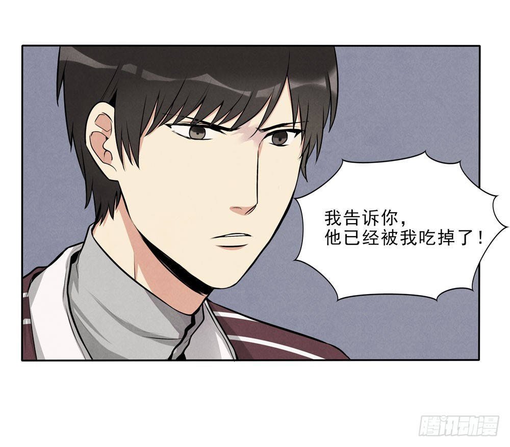 消失-第49话