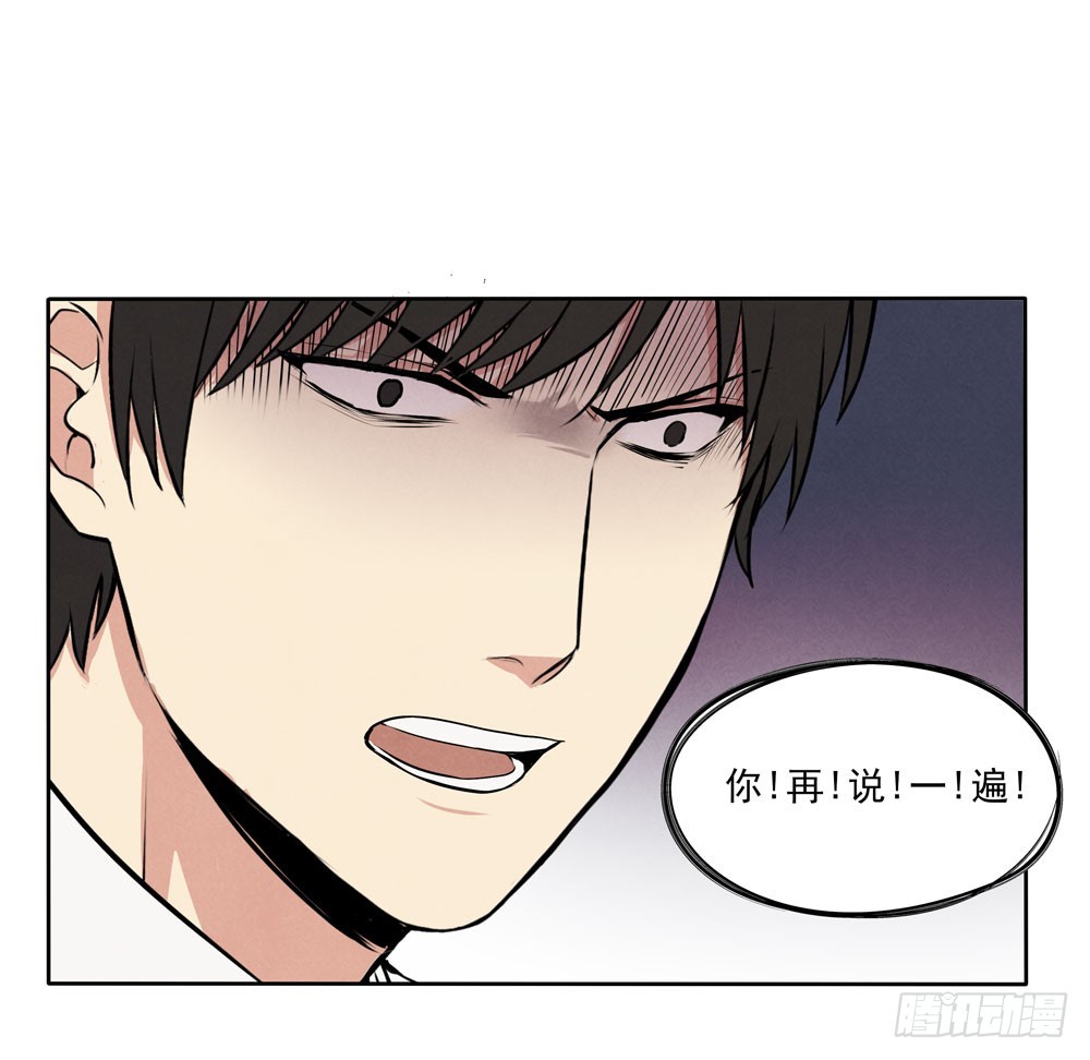 消失-第49话