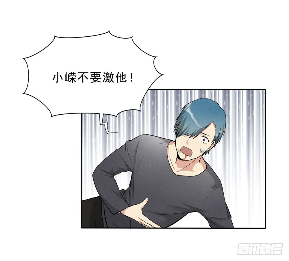 消失-第49话