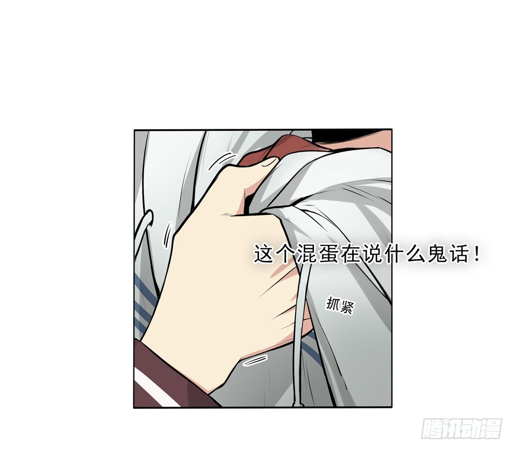消失-第49话