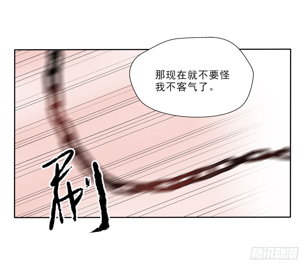 消失-第49话