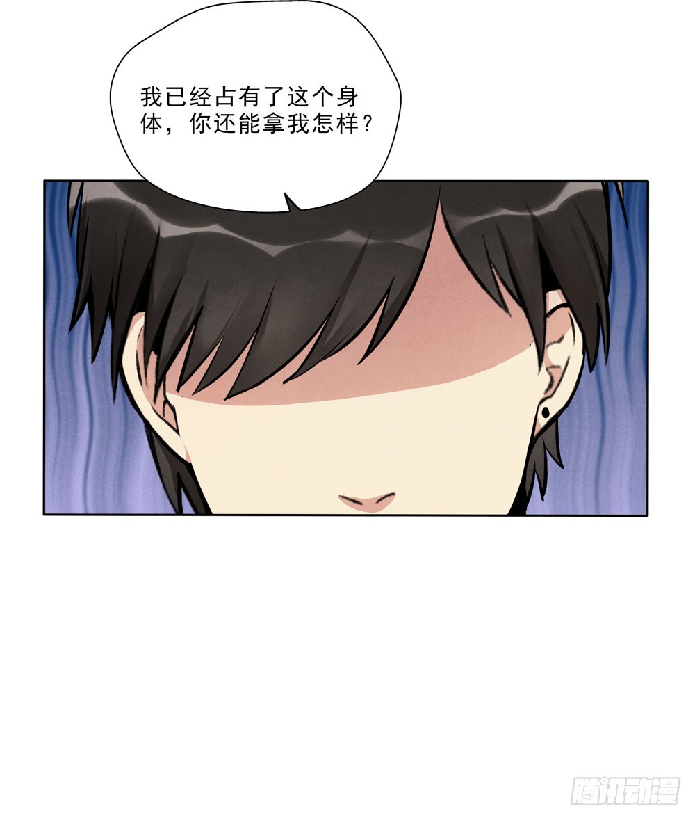 消失-第49话