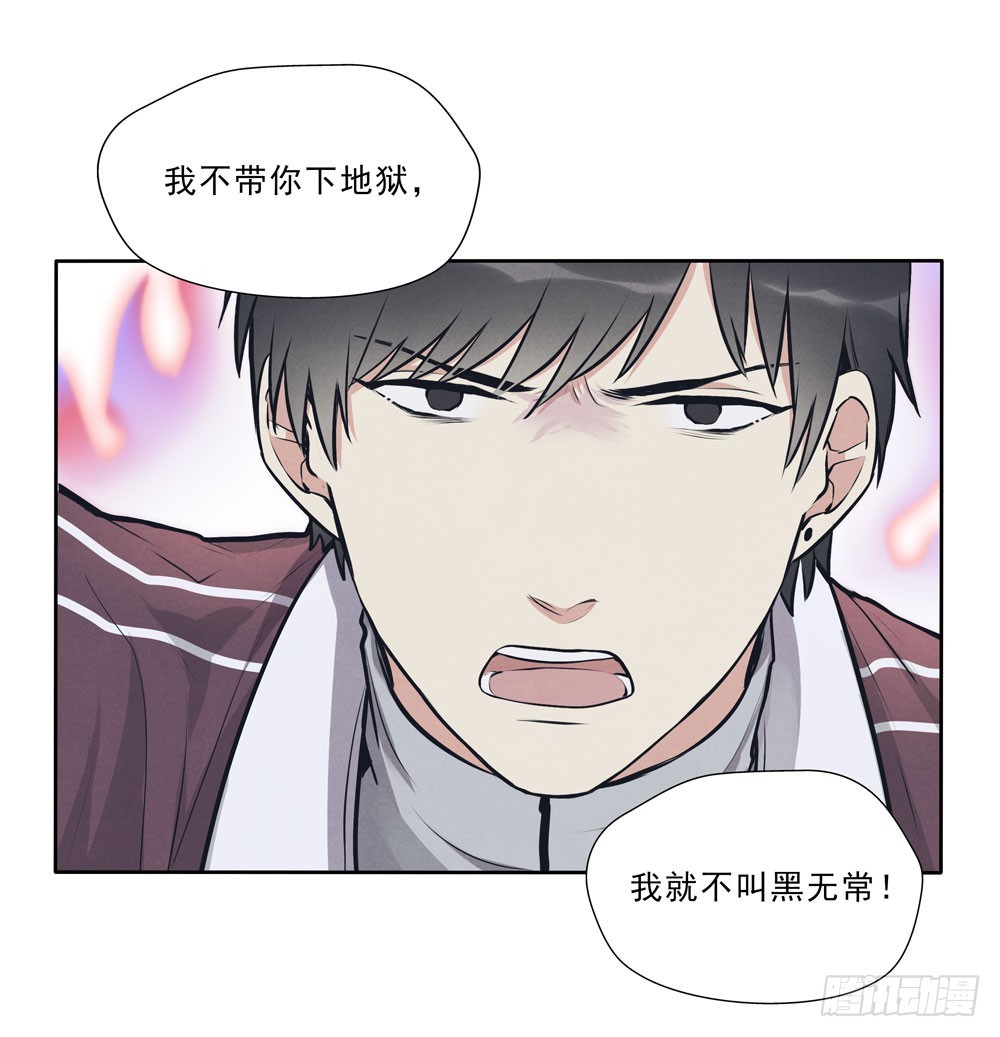 消失-第49话