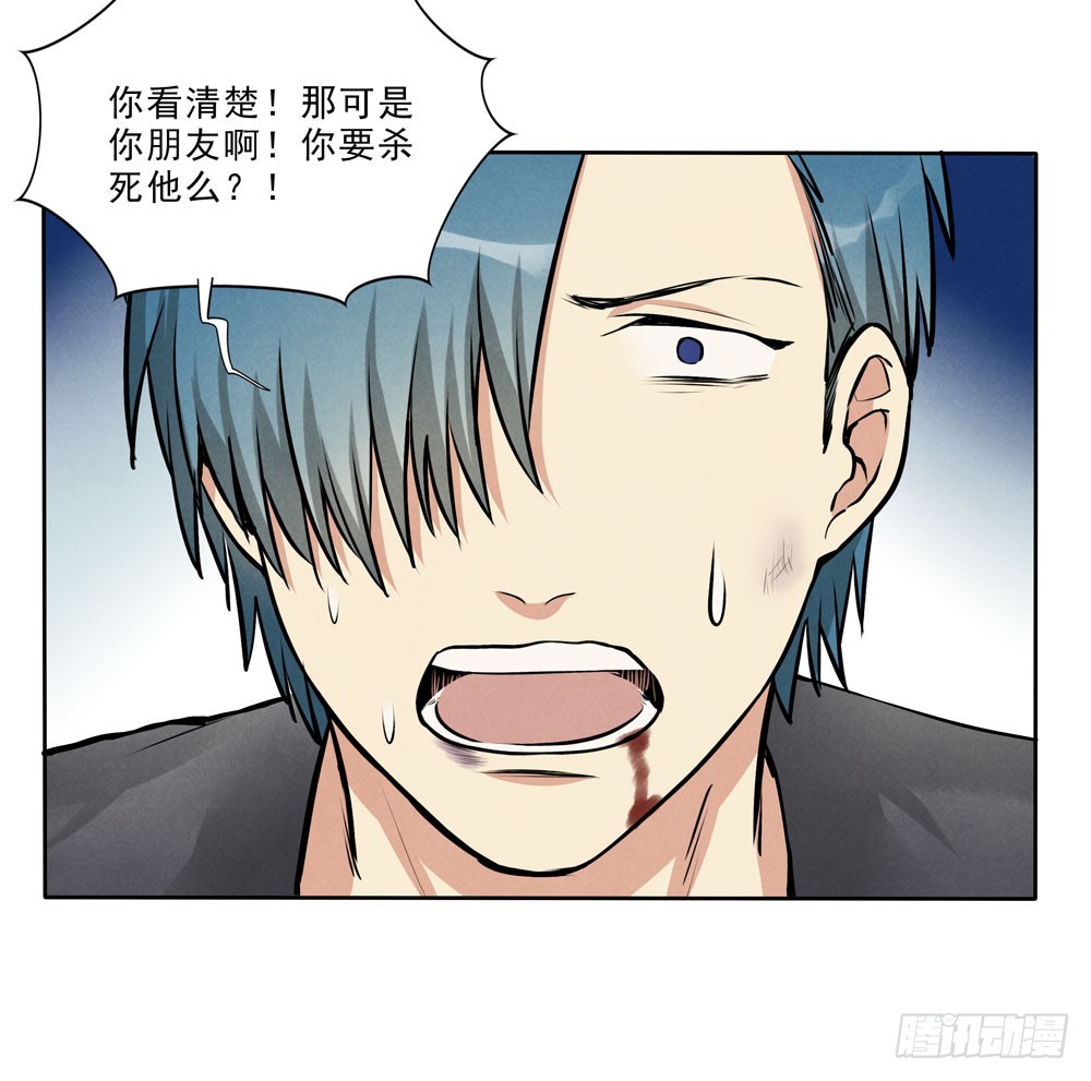消失-第49话