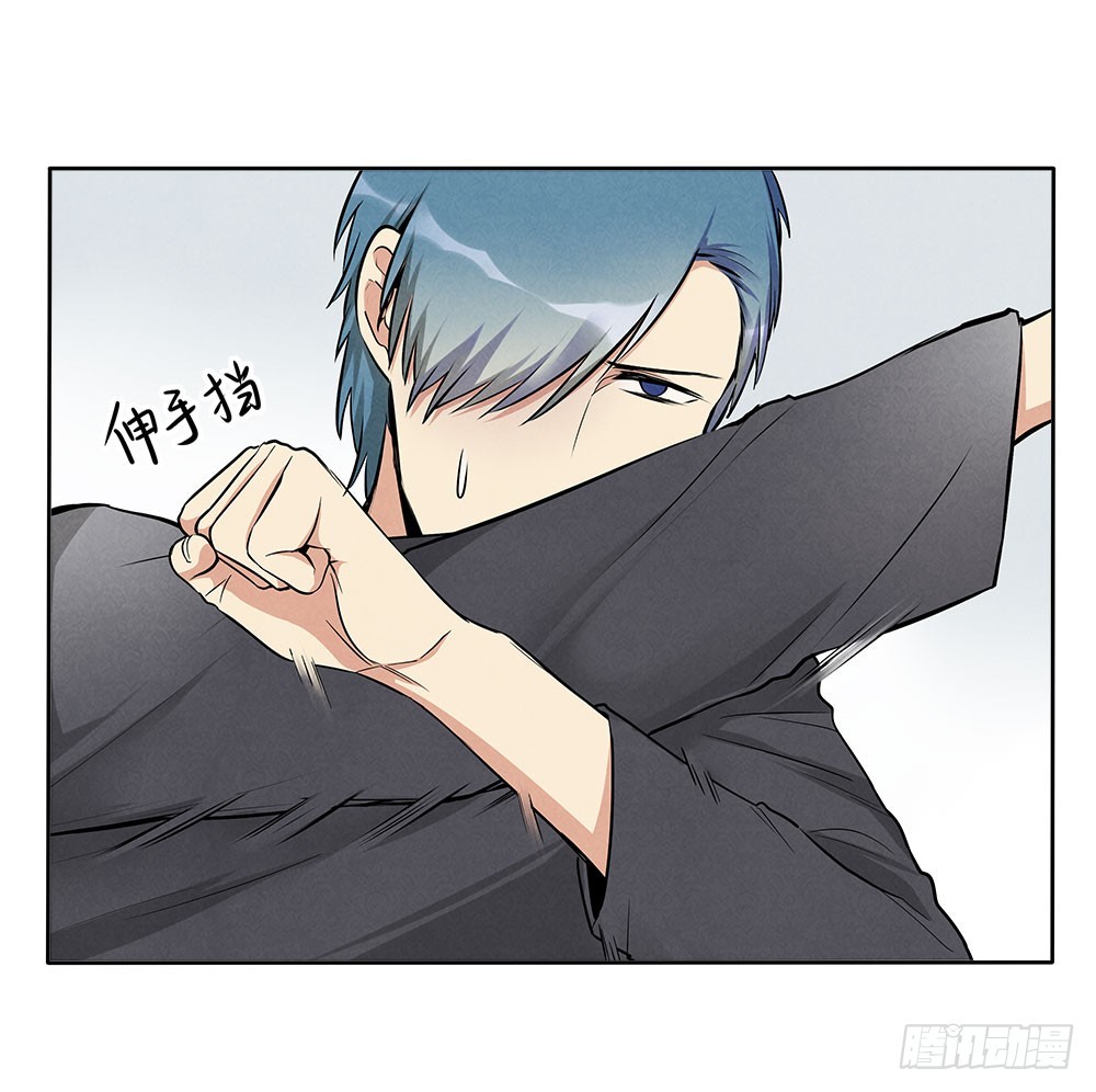 消失-第49话