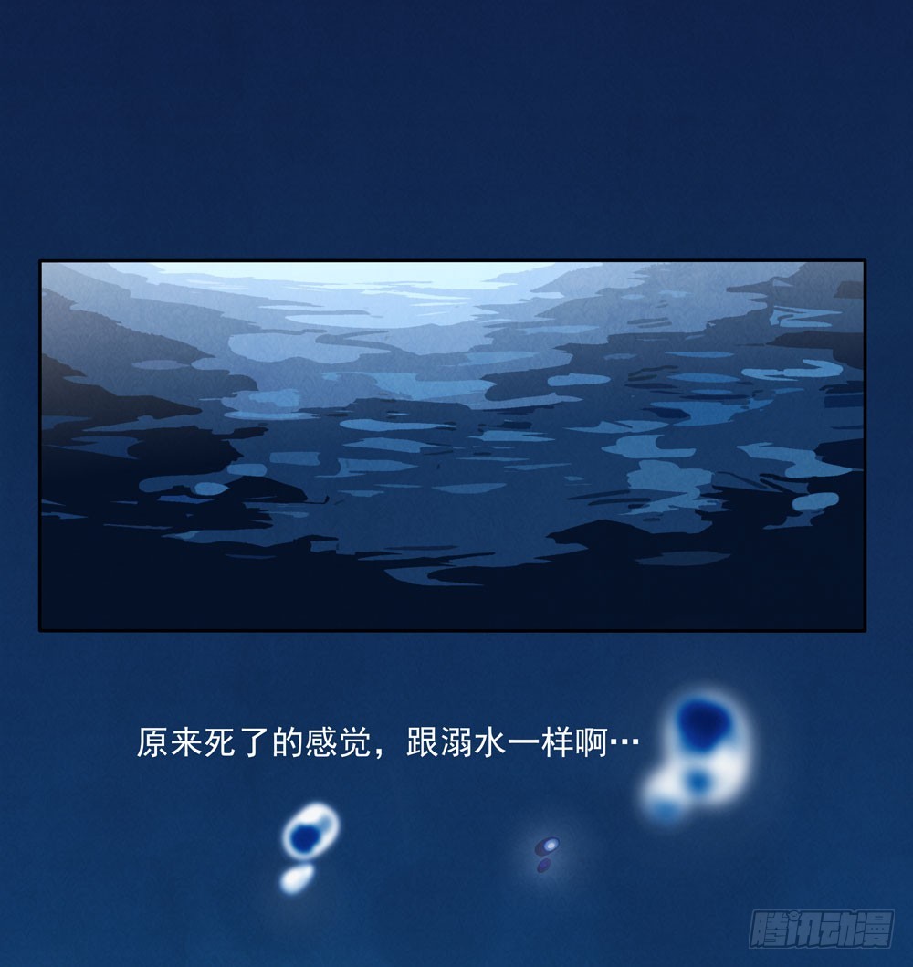 醒-第51话