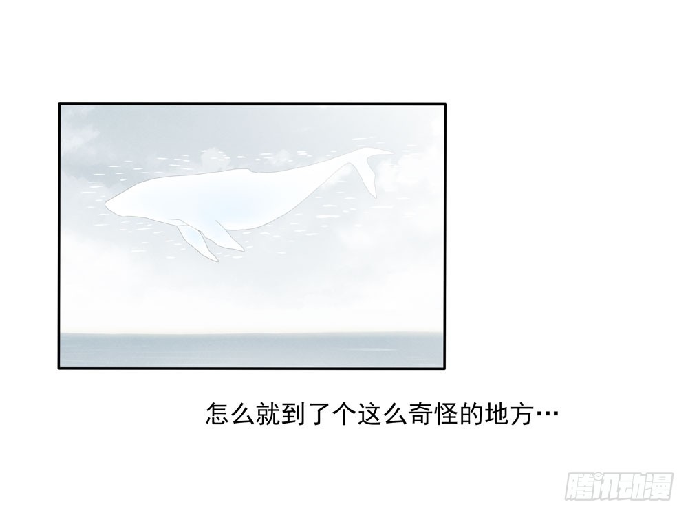 醒-第51话