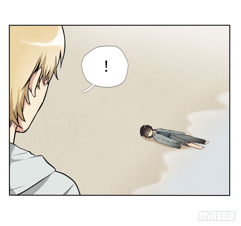 醒-第51话