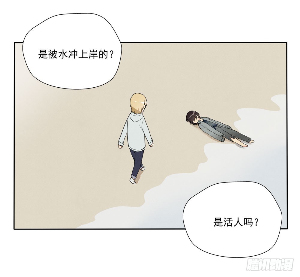醒-第51话