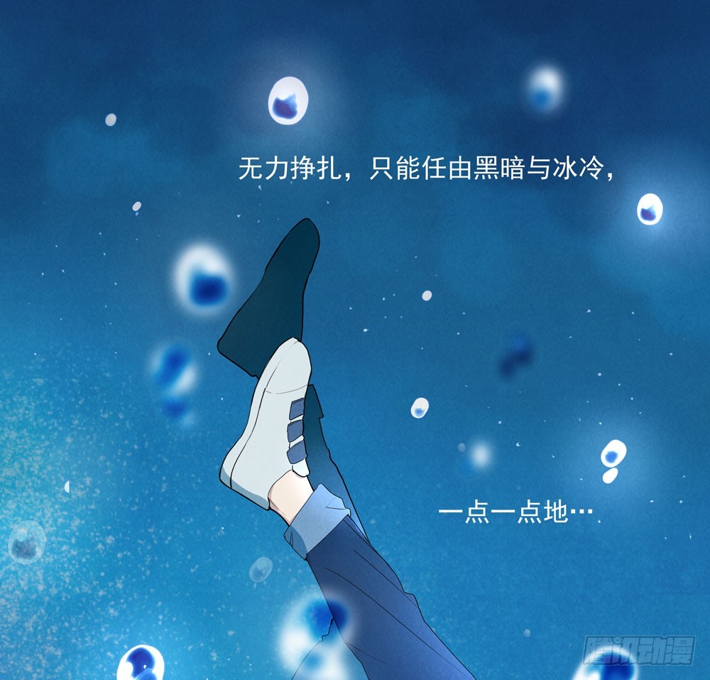 醒-第51话